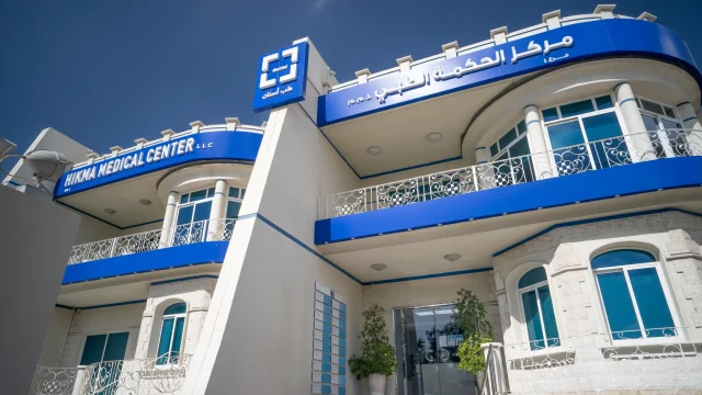 عيادة الاسنان الحكمة -فرع المشرف- ابوظبي