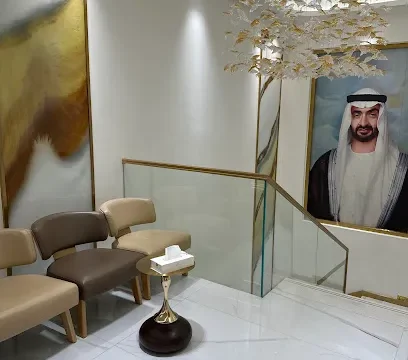 مركز ريتاج الطبي في أبو ظبي